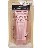 Amazon | ザ・レチノタイム リンクルクリーム 30g 30グラム (x 1